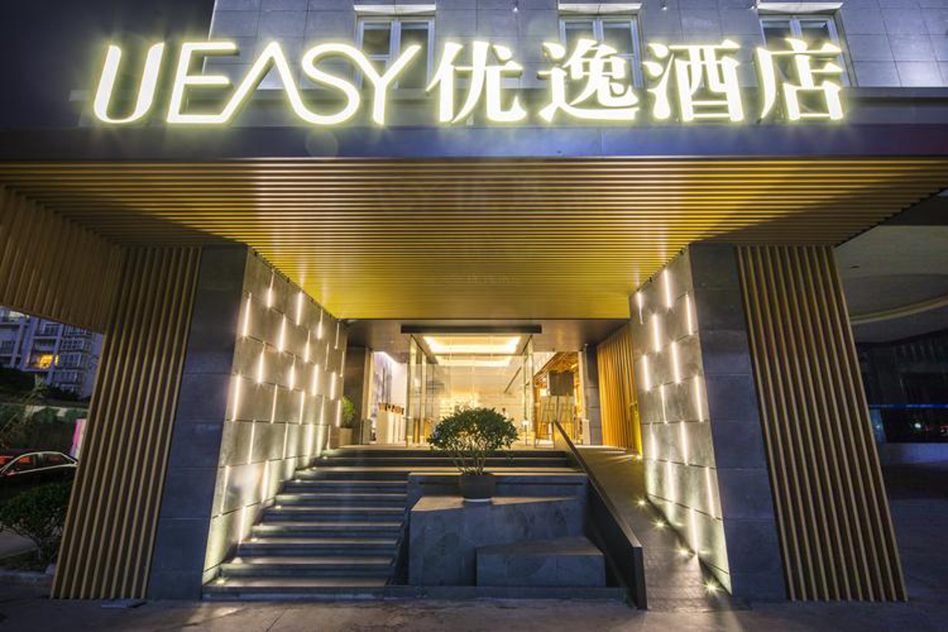如何挑选合适的连锁酒店管理?